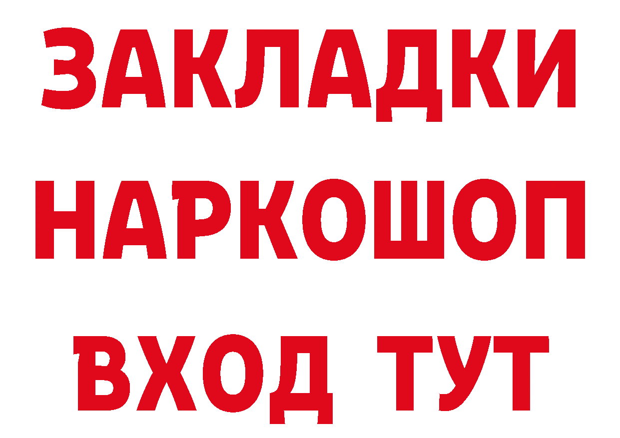 Бутират BDO 33% маркетплейс маркетплейс MEGA Котовск