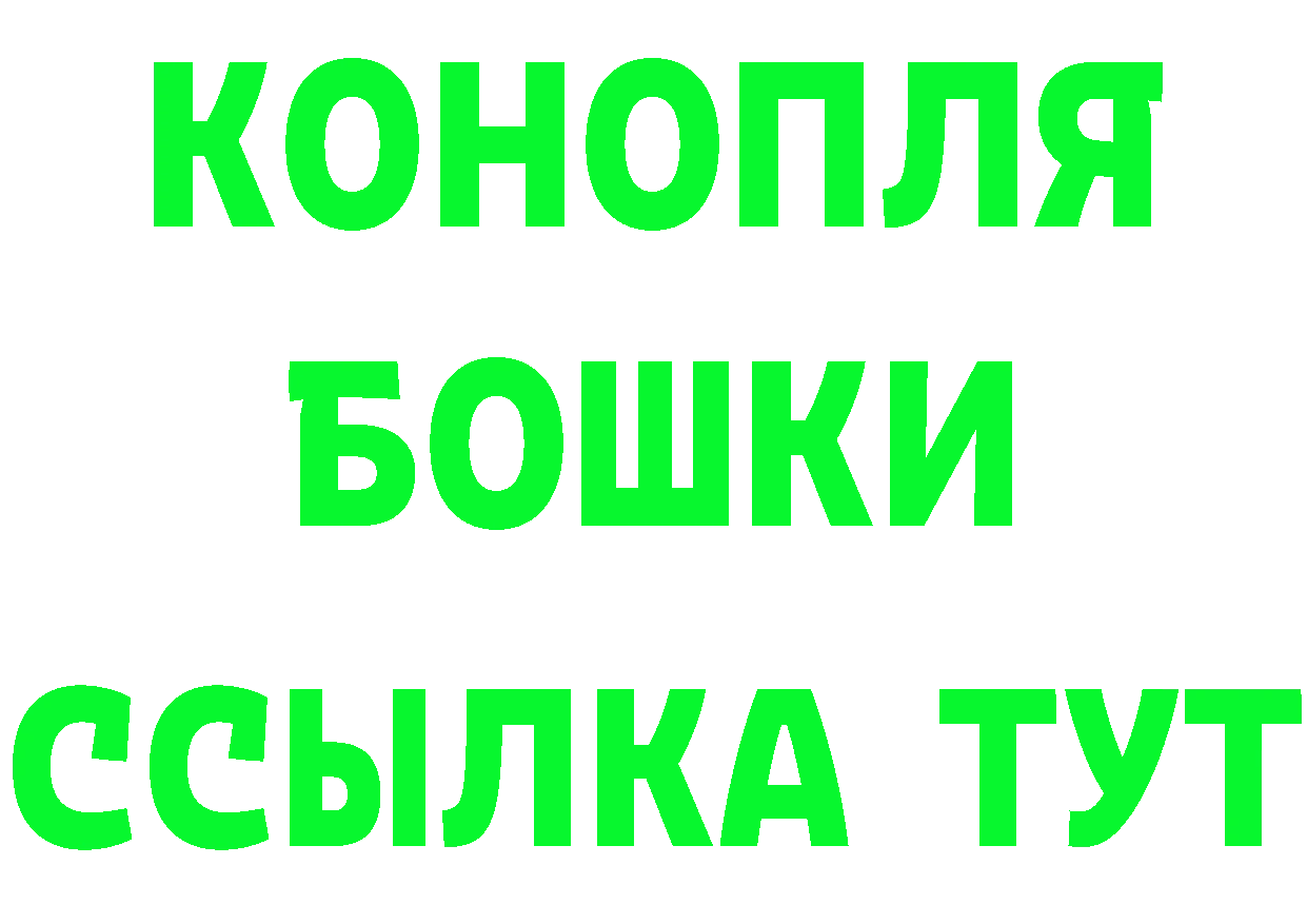 Как найти закладки? darknet официальный сайт Котовск